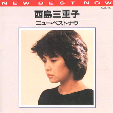 寝物語 西島三重子 西島 三重子 / 寝物語（中古レコード） - BORDERLINE RECORDS