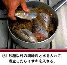 ryouri7