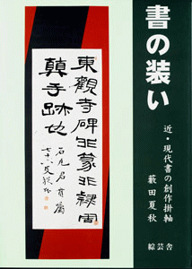 ̑