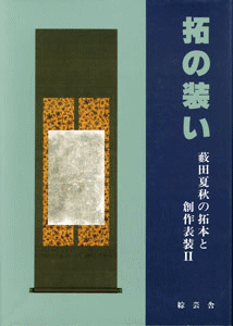 񑕂