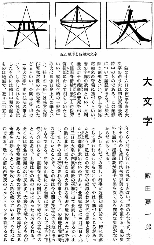 啶1