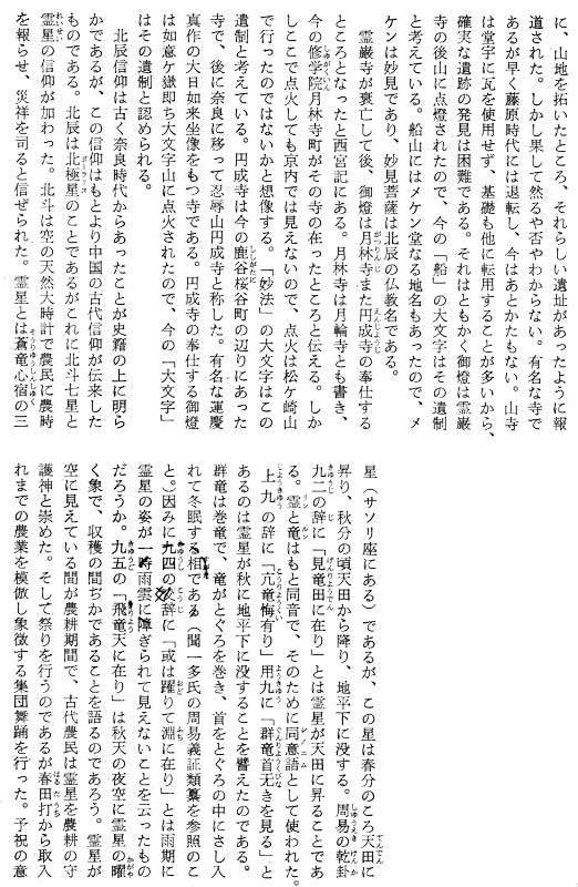 啶2