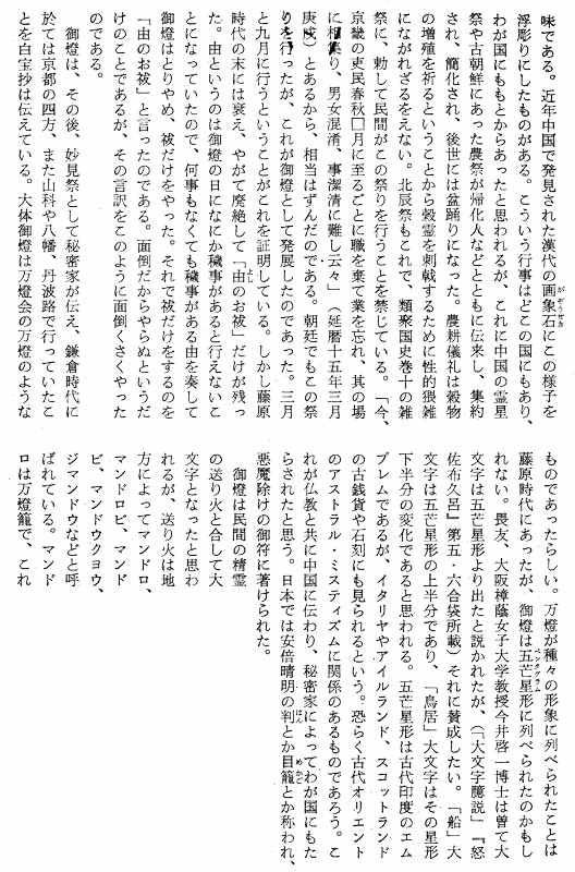 啶3