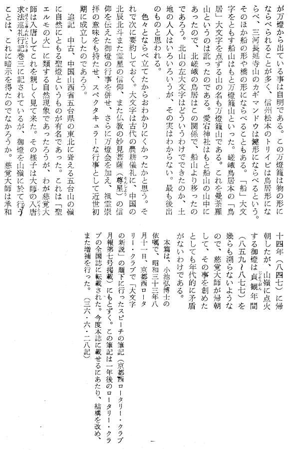 啶4