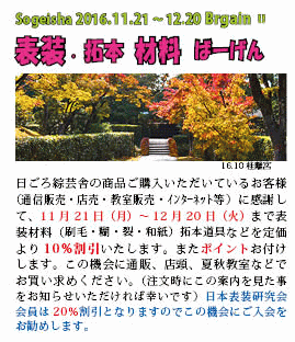 通販