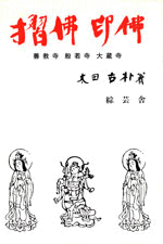 蕧