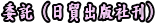 ϑ