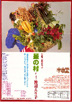 ���̑��@�`���V�@�\