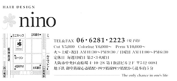�j�[�E�m���ݒn�ē��^tel:06-6281-2223