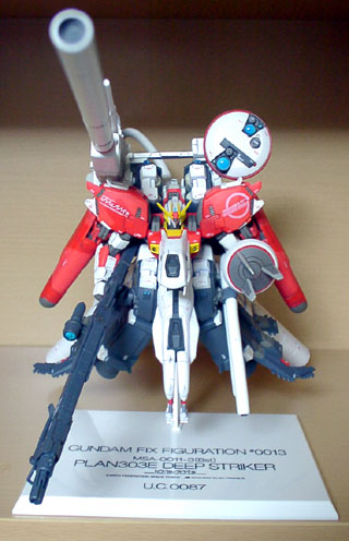 ディープストライカー