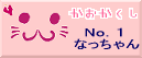 kaokakusi