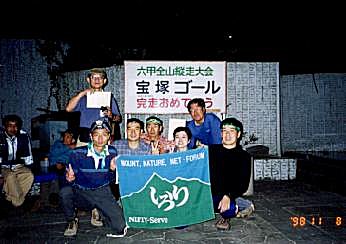 �S�[���̋L�O�B�e