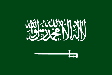 サウジアラビア