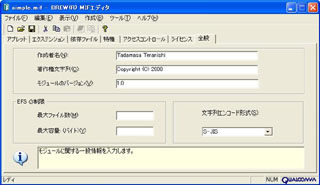 全般