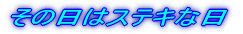 ̓̓XeLȓ