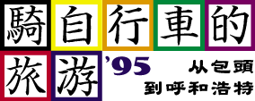 CNTITLE.gif