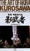 ビデオジャケット