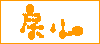 GO BACK