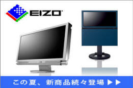 EIZO_CNg