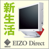 EIZO@t@er@nfW@tnCrW