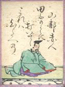 http://upload.wikimedia.org/wikipedia/commons/3/37/Hyakuninisshu_004.jpg