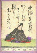 http://upload.wikimedia.org/wikipedia/commons/f/fe/Hyakuninisshu_006.jpg