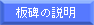 ボタン3