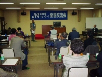 zeitaikai