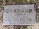 [VX