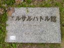 GToh