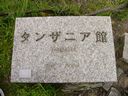 ^UjA