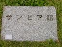 UrA