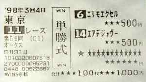 �P���G�����G�N�Z���A�Q���G�A�f�W���u�[