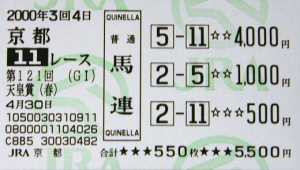 �V�c�܁i�t�jGI