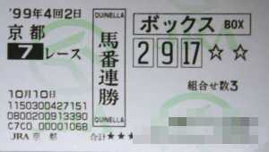 7���[�X�T���S�ˈȏ�500������