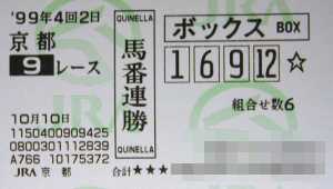 ��9���[�X�ےË����ʁi900�������ʒ�j