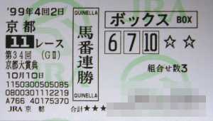 ��11���[�X���s��ܓTG2