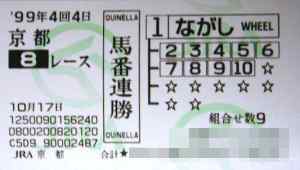 8���[�X�T���S�ˈȏ�500������