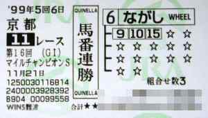 �}�C���`�����s�I���V�b�vGI