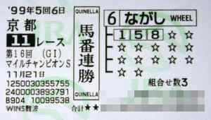 �}�C���`�����s�I���V�b�vGI