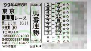 �V�c�܁i�H�jGI