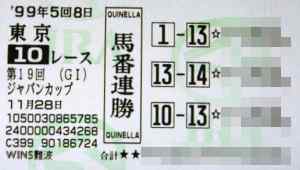 �W���p���J�b�v