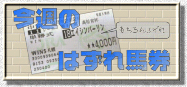 ���T�̂͂���n��