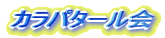 Jp^[