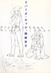 参考：1994年初版