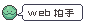 patahalo02.gif(657 byte)