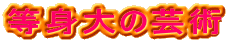 ǧ|p