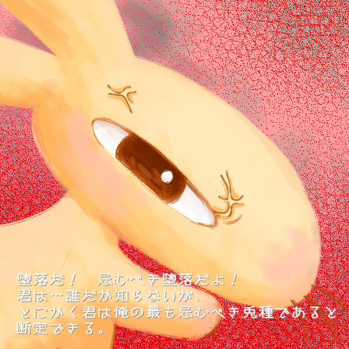 �{���e�̋��낵��