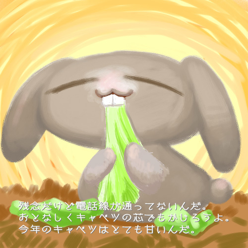 �~���N�ł��Ƃ��Ǝύ���ł�������