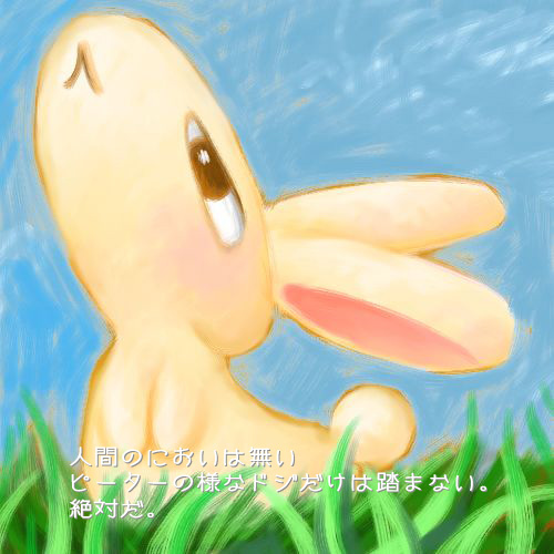 ���㒅�̓e�̂��ƂȂ񂩒m����̂�
